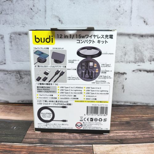 「Budi(ブッディー)MT519W」のパッケージ裏の画像