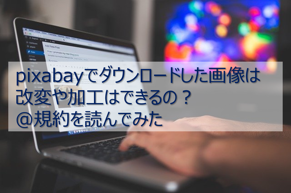 read-pixabay-license